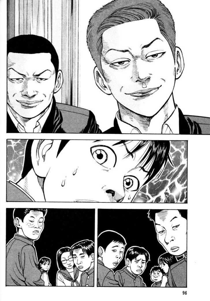 Read Beck Manga Online