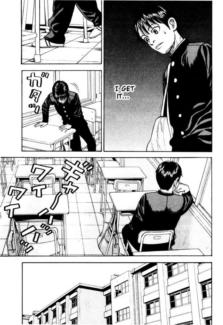 Read Beck Manga Online