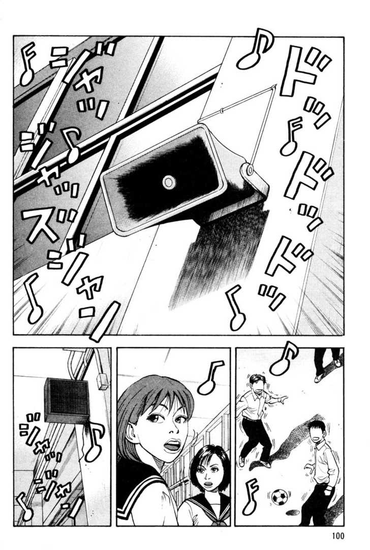 Read Beck Manga Online