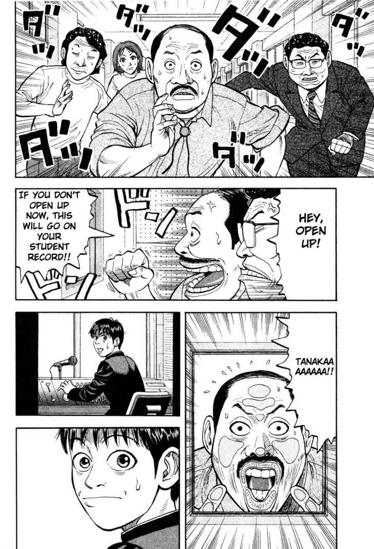 Read Beck Manga Online