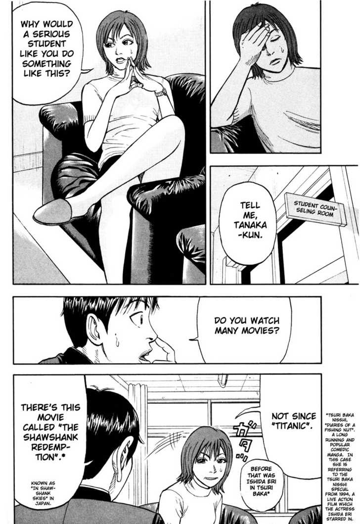 Read Beck Manga Online