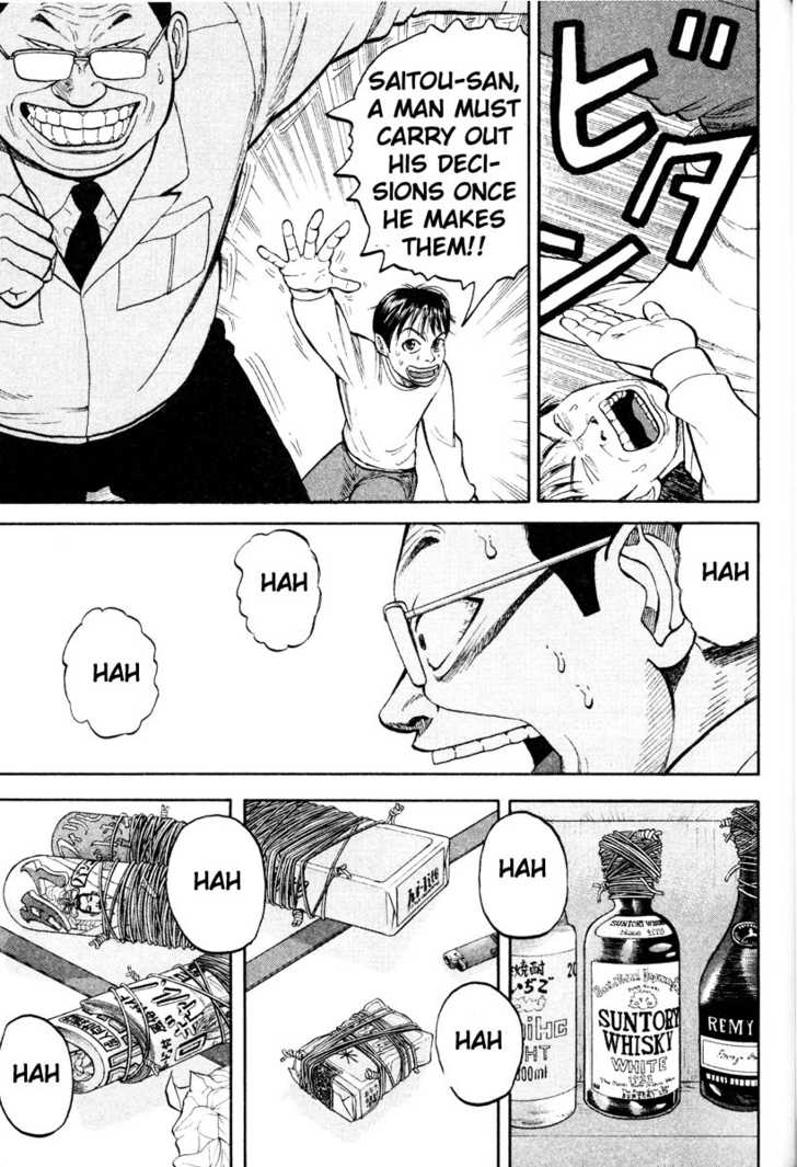 Read Beck Manga Online