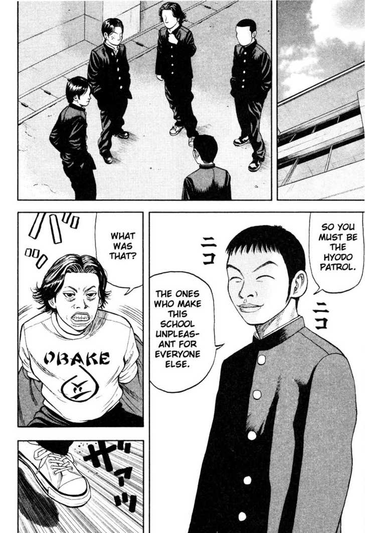 Read Beck Manga Online