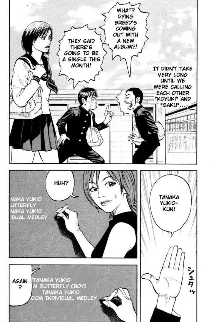 Read Beck Manga Online