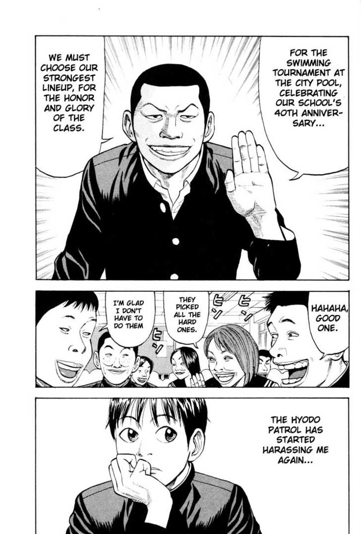 Read Beck Manga Online