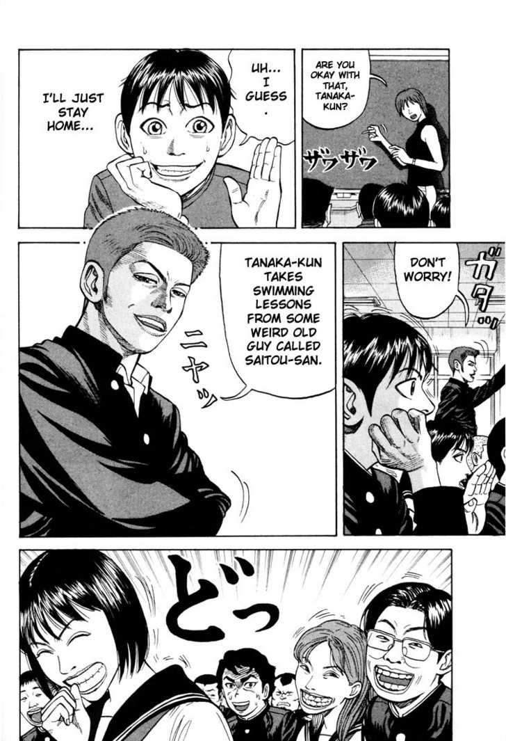 Read Beck Manga Online