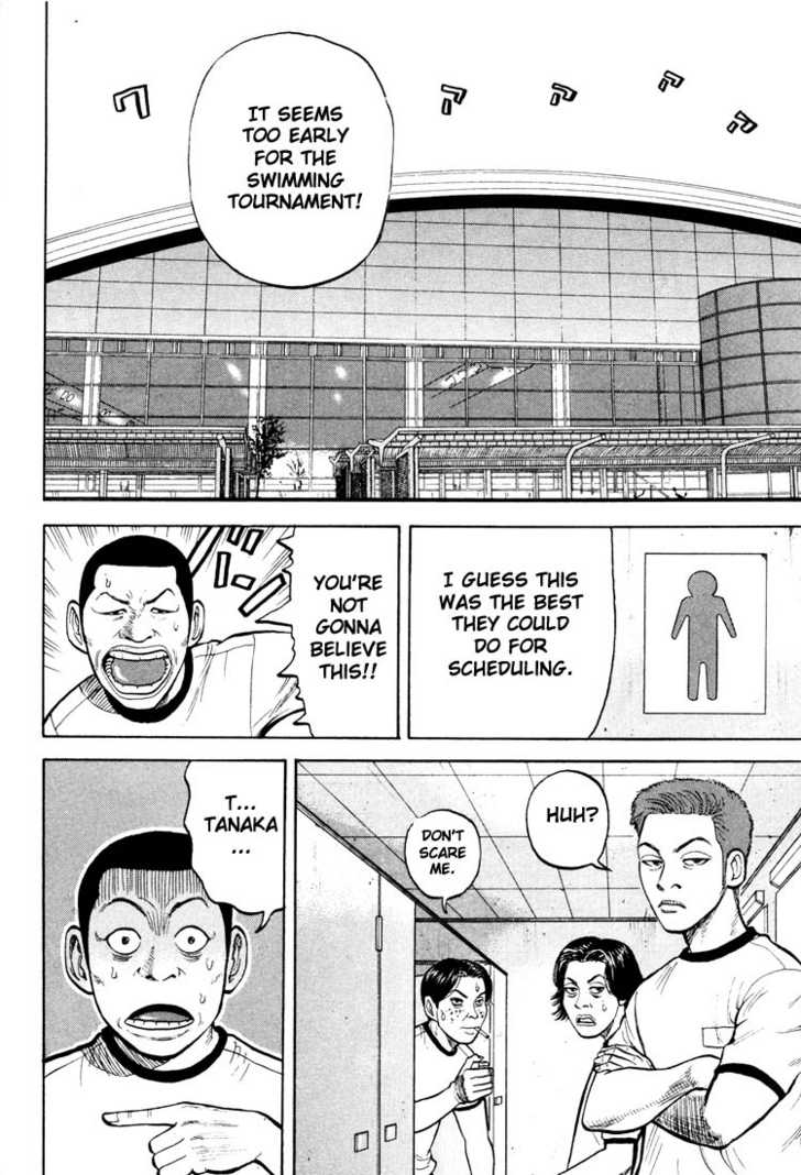 Read Beck Manga Online