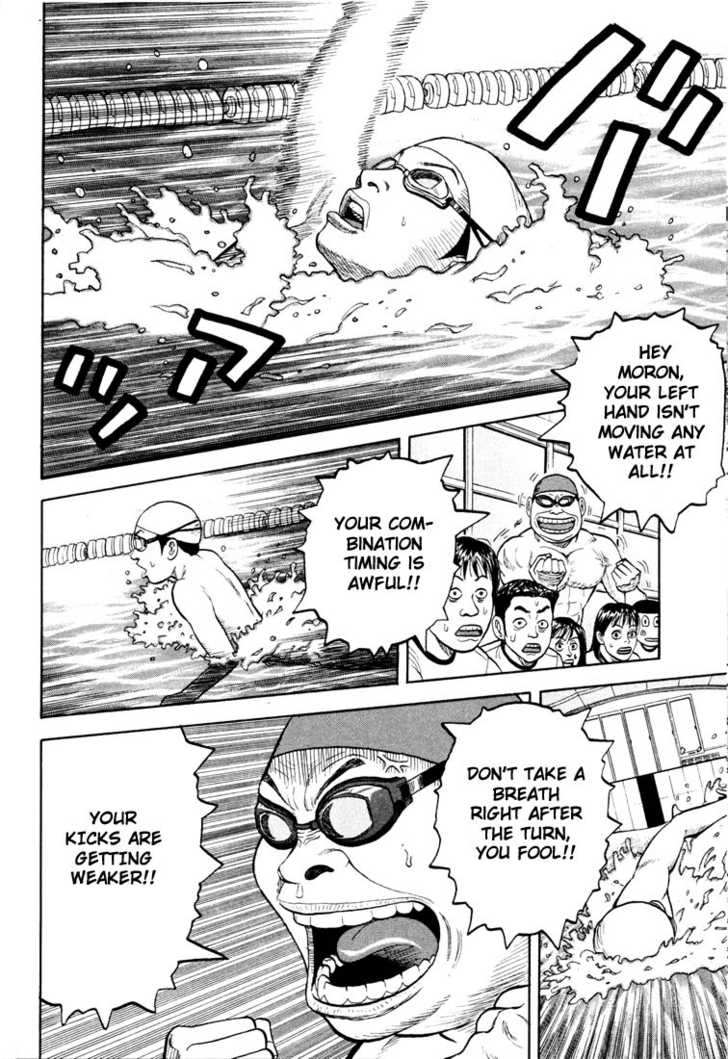 Read Beck Manga Online