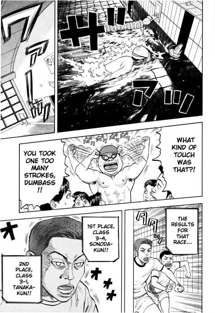 Read Beck Manga Online