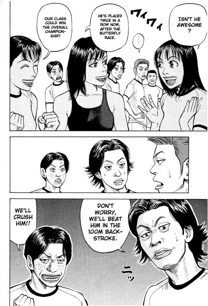 Read Beck Manga Online