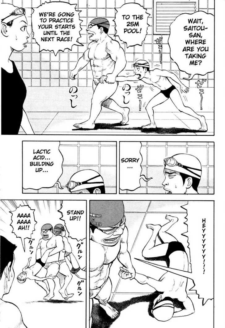 Read Beck Manga Online