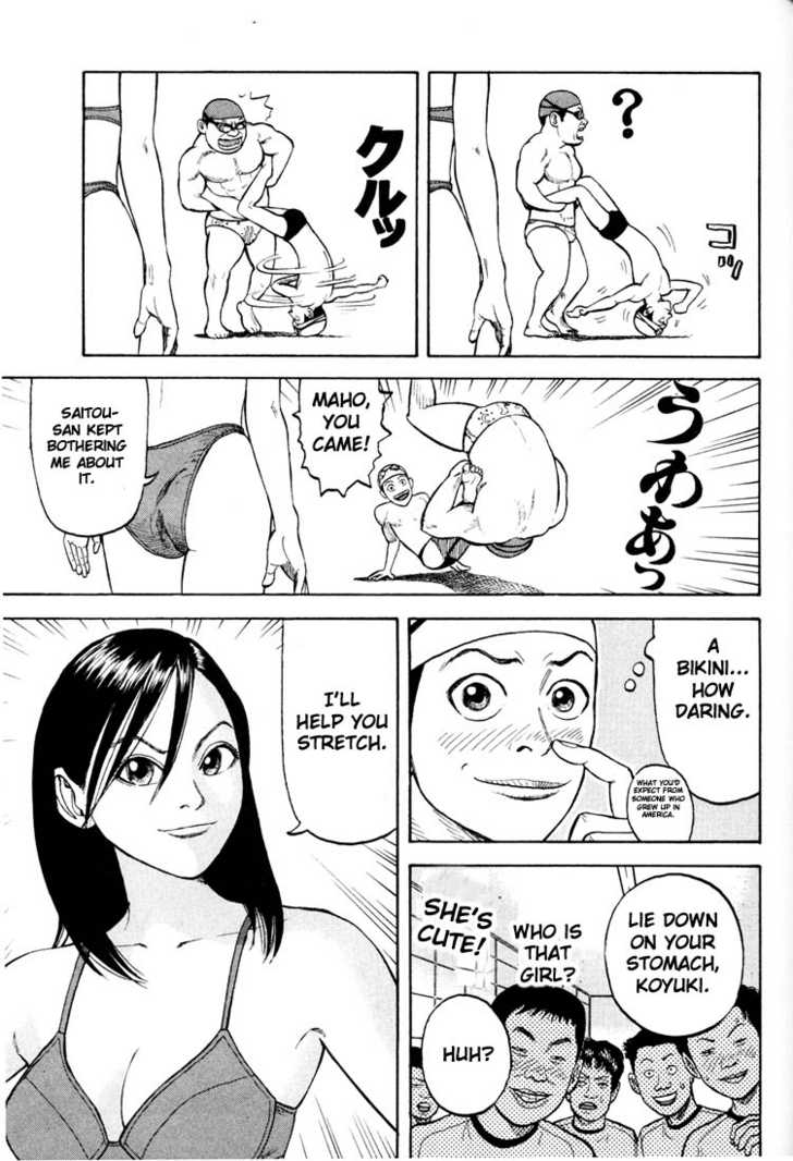 Read Beck Manga Online