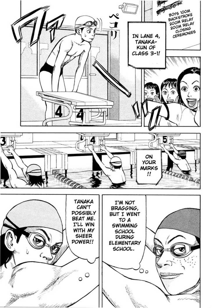 Read Beck Manga Online