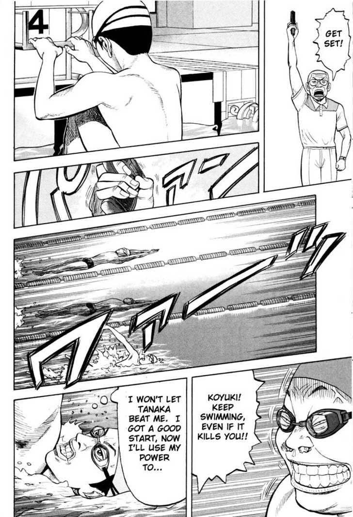 Read Beck Manga Online