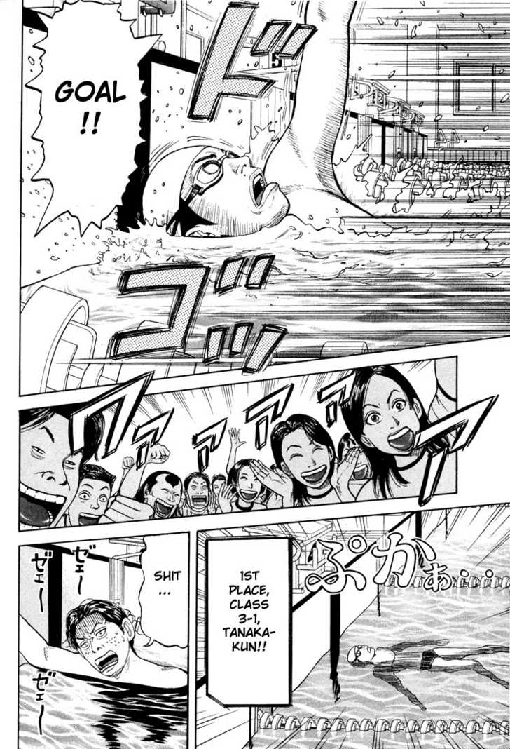 Read Beck Manga Online