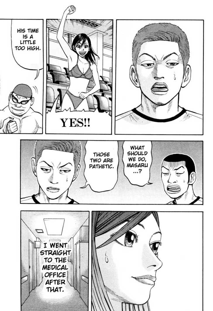 Read Beck Manga Online