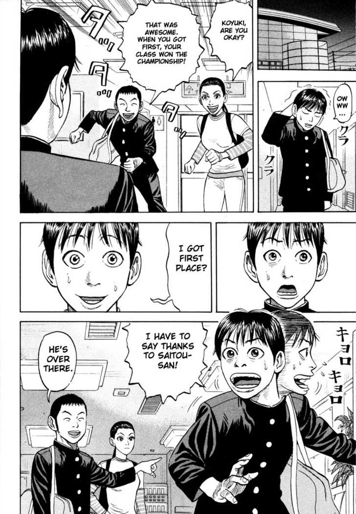 Read Beck Manga Online