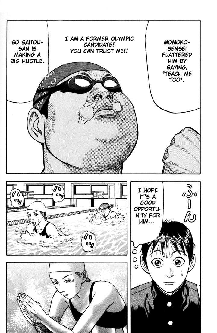 Read Beck Manga Online