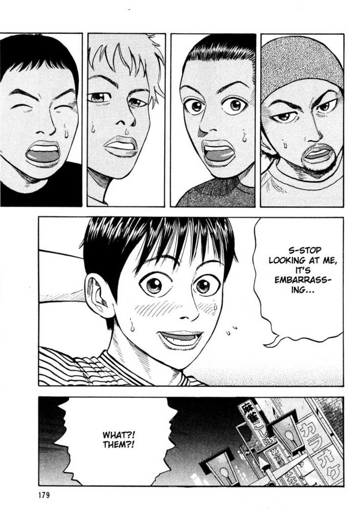 Read Beck Manga Online