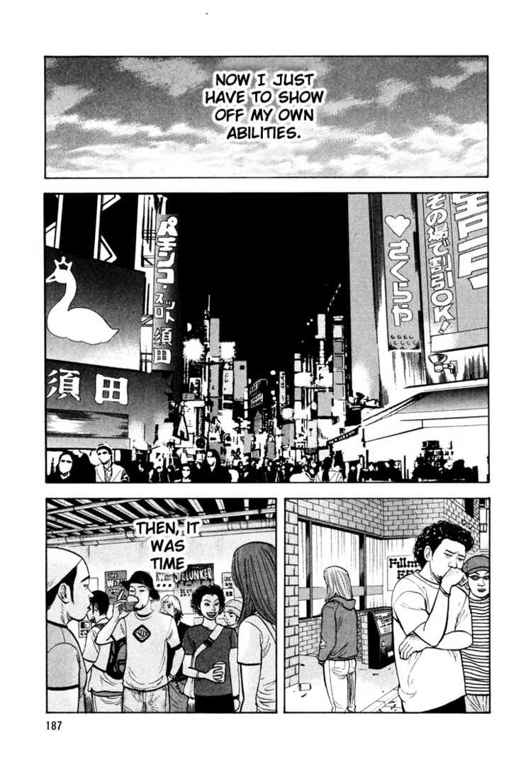 Read Beck Manga Online