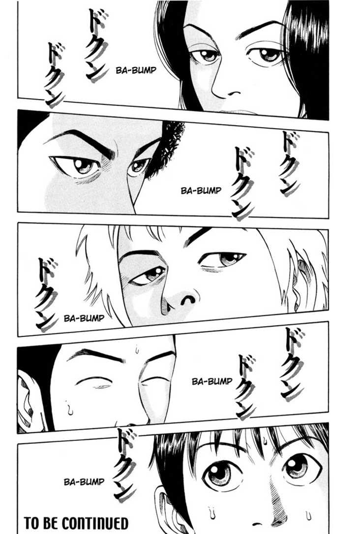 Read Beck Manga Online