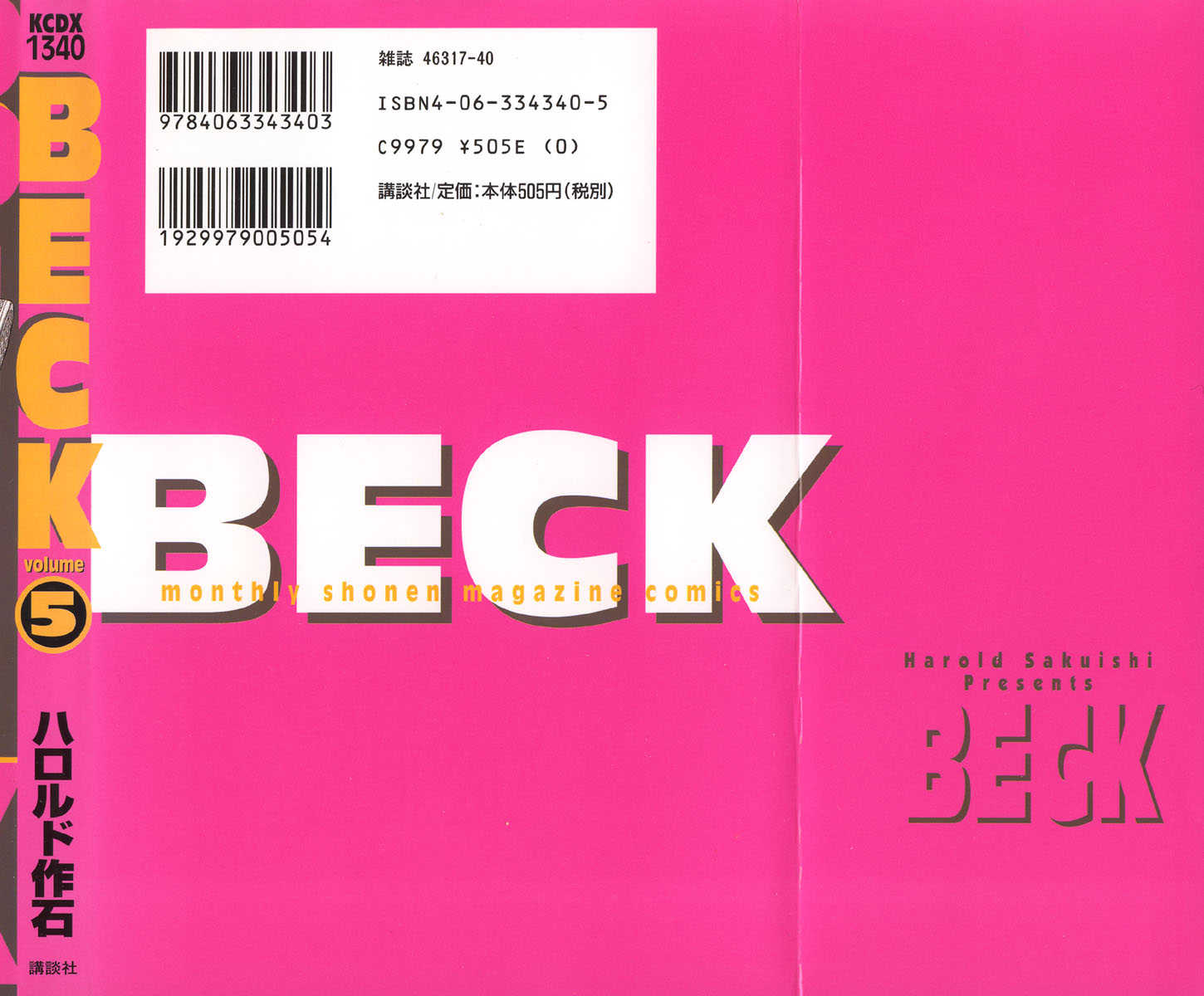 Read Beck Manga Online