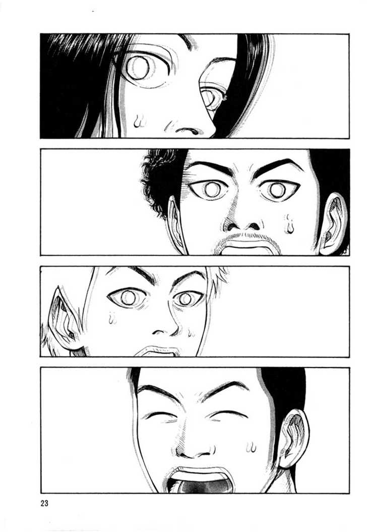 Read Beck Manga Online