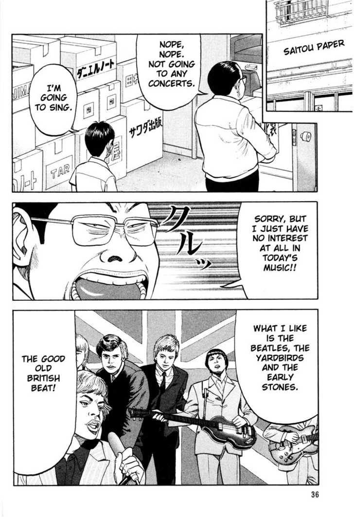 Read Beck Manga Online