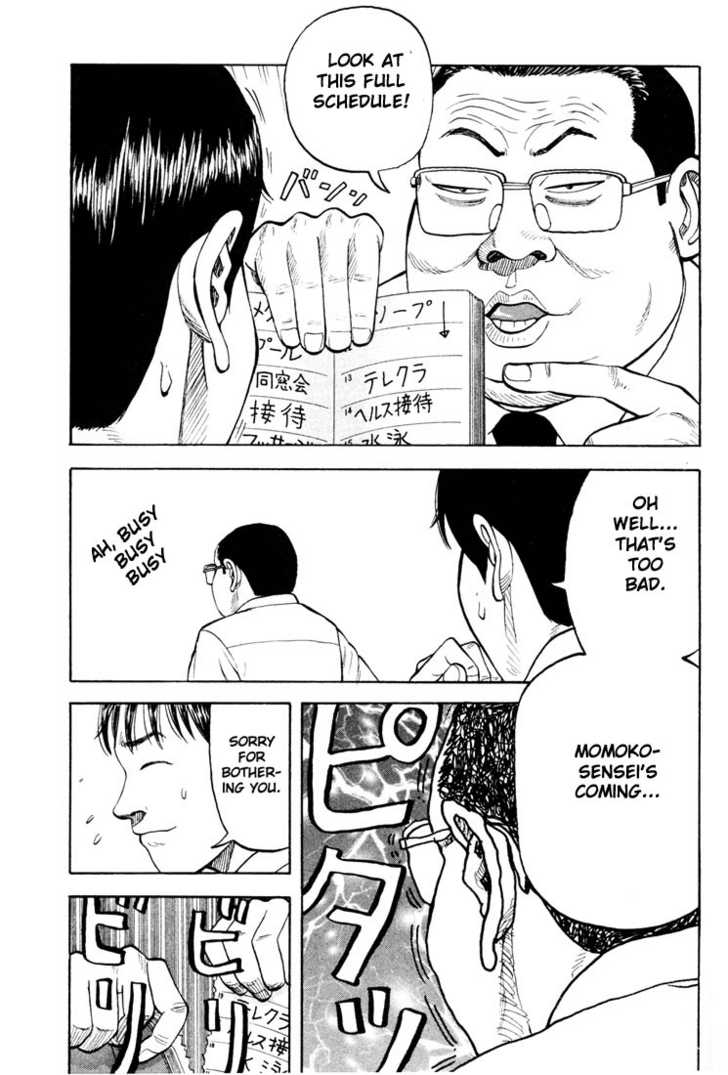 Read Beck Manga Online