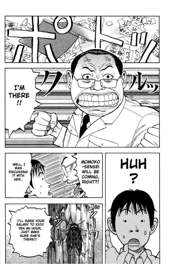 Read Beck Manga Online