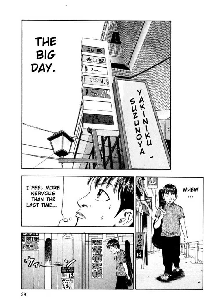 Read Beck Manga Online