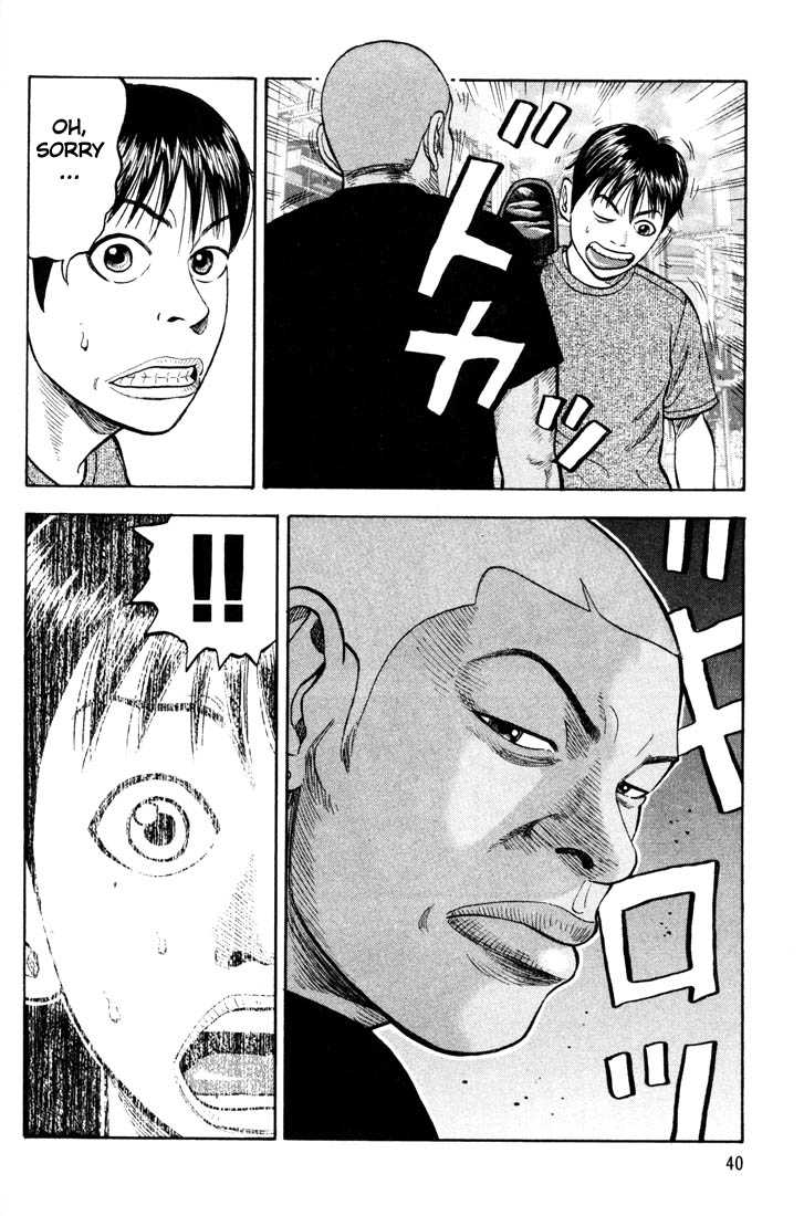 Read Beck Manga Online