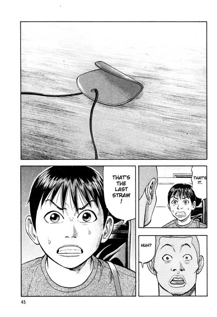 Read Beck Manga Online