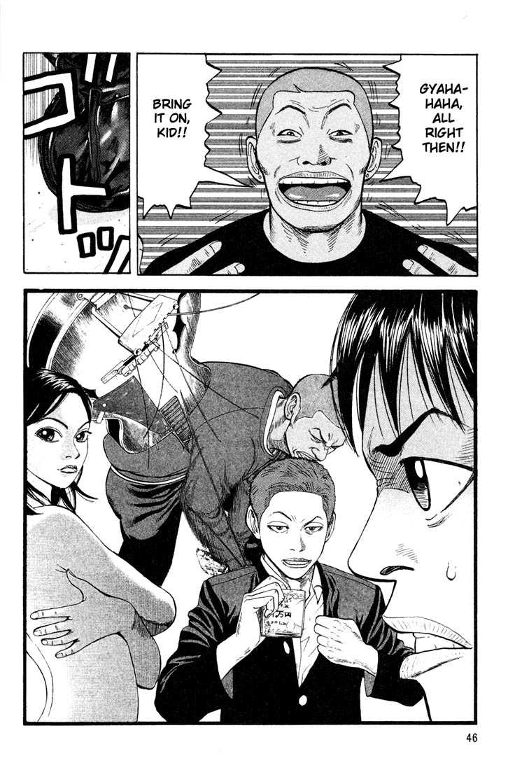 Read Beck Manga Online