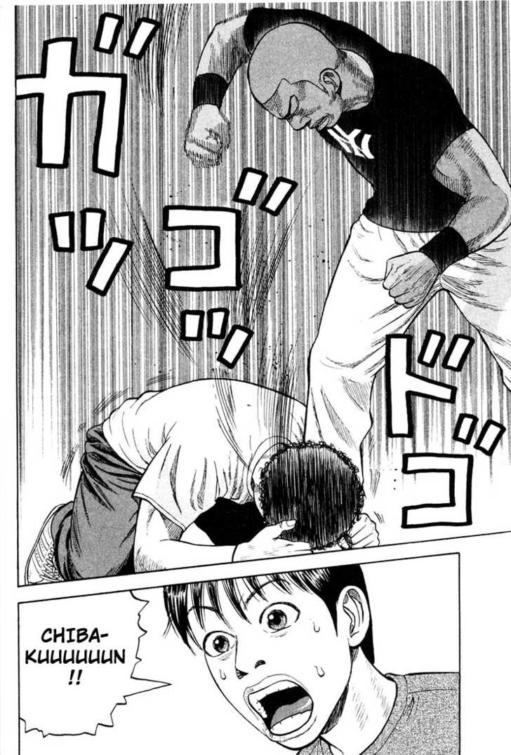 Read Beck Manga Online