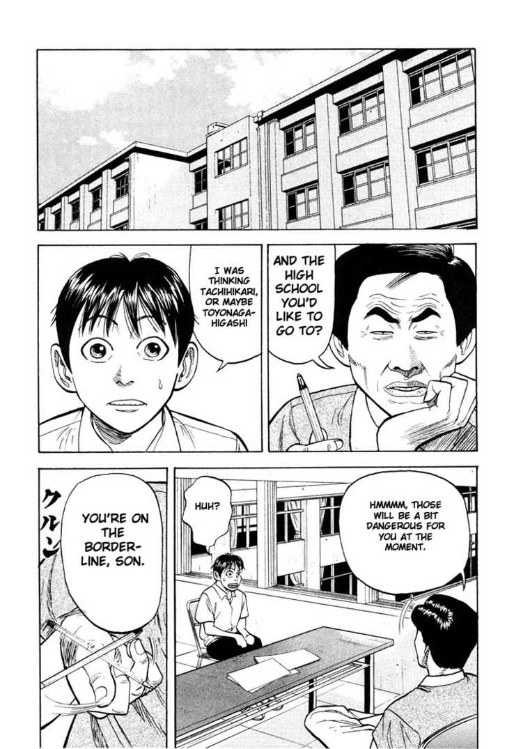 Read Beck Manga Online