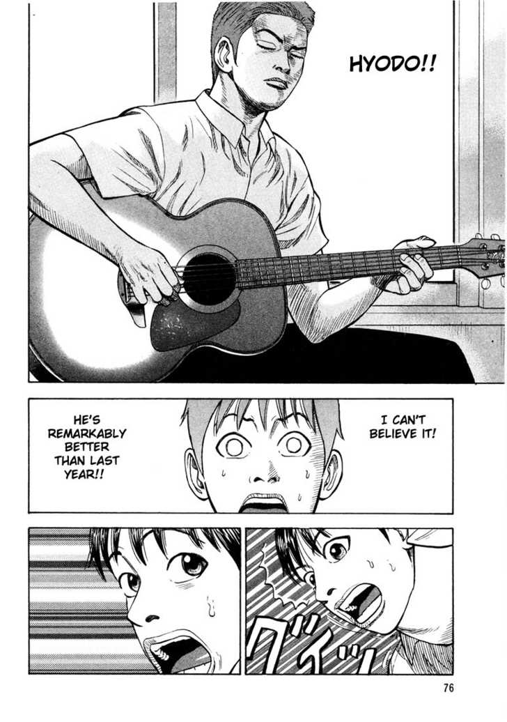 Read Beck Manga Online