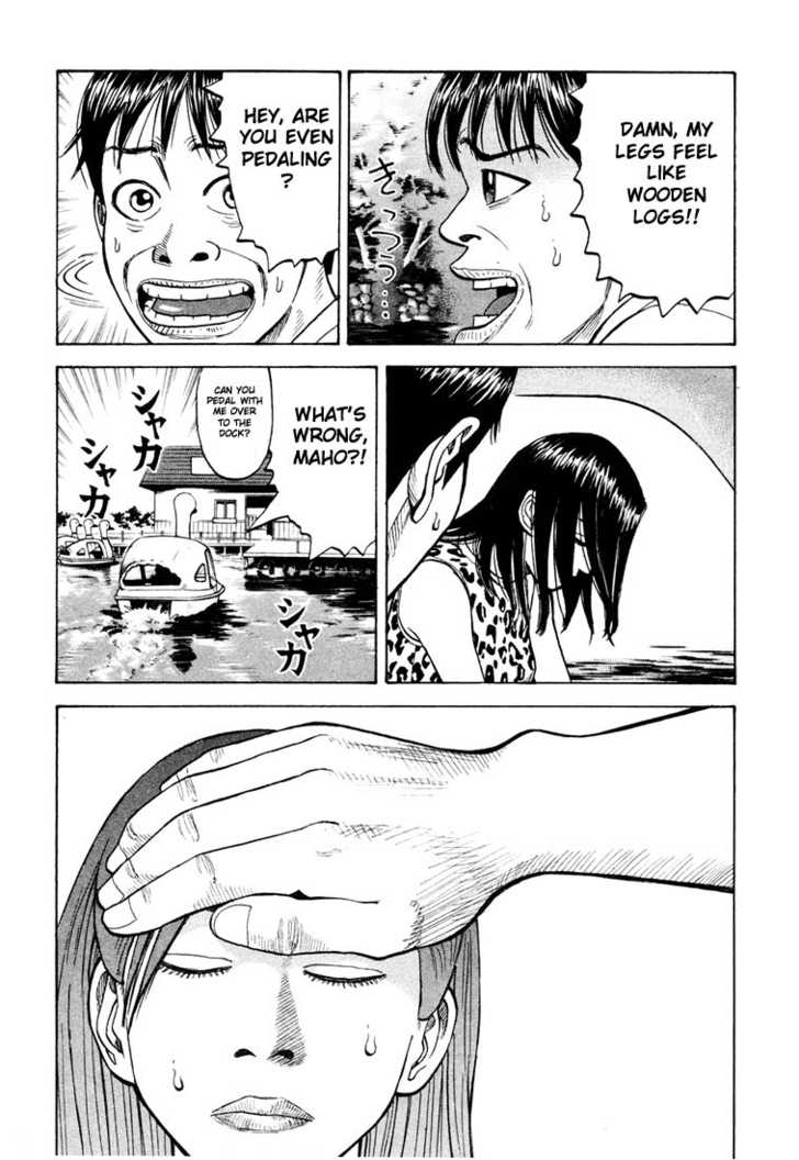 Read Beck Manga Online