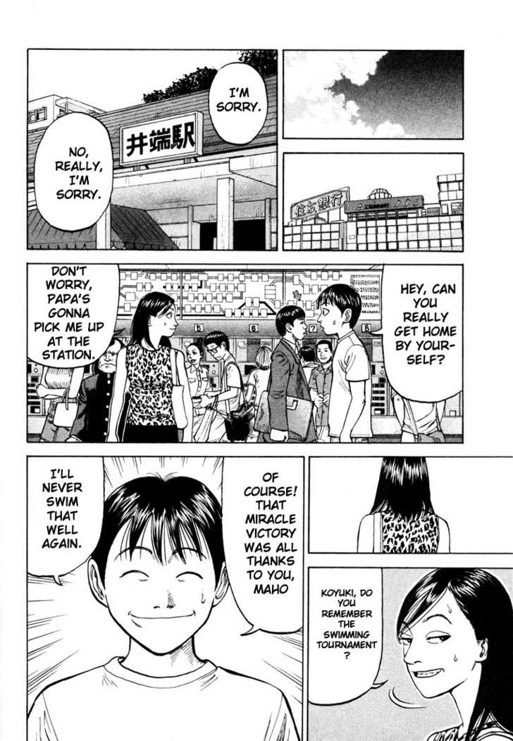 Read Beck Manga Online