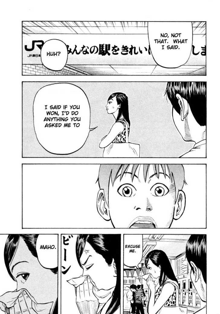 Read Beck Manga Online