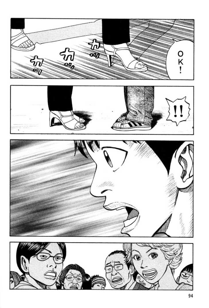 Read Beck Manga Online