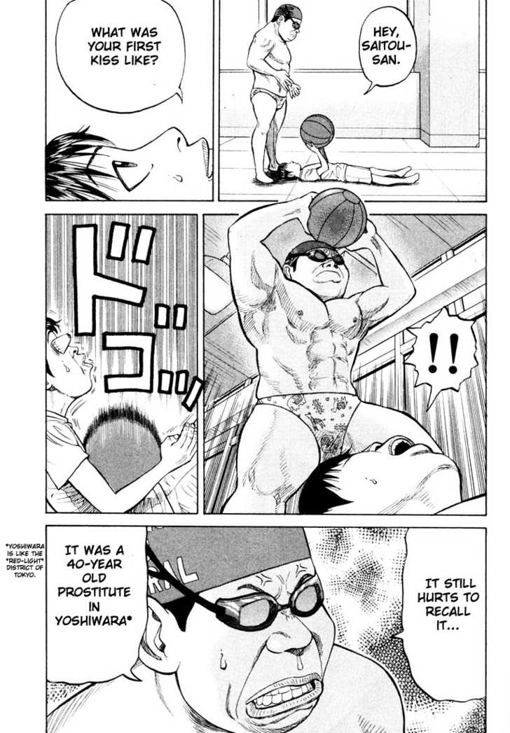 Read Beck Manga Online