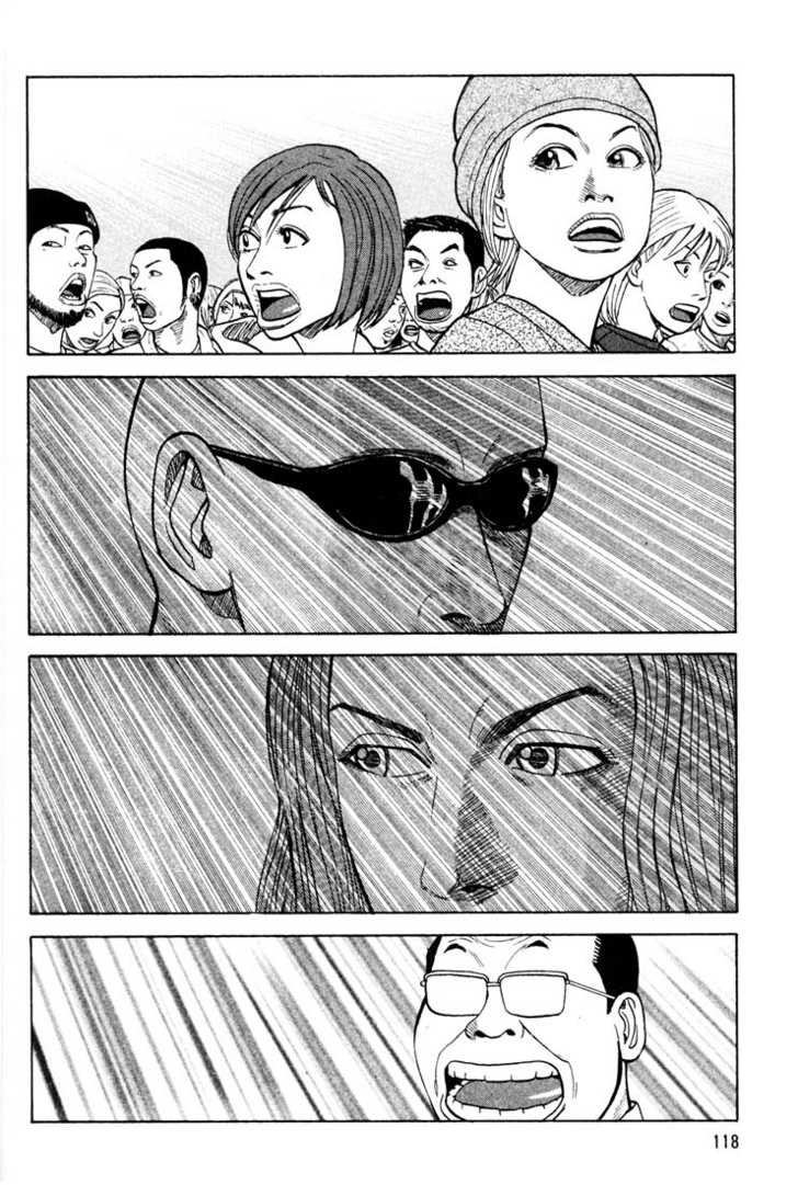 Read Beck Manga Online