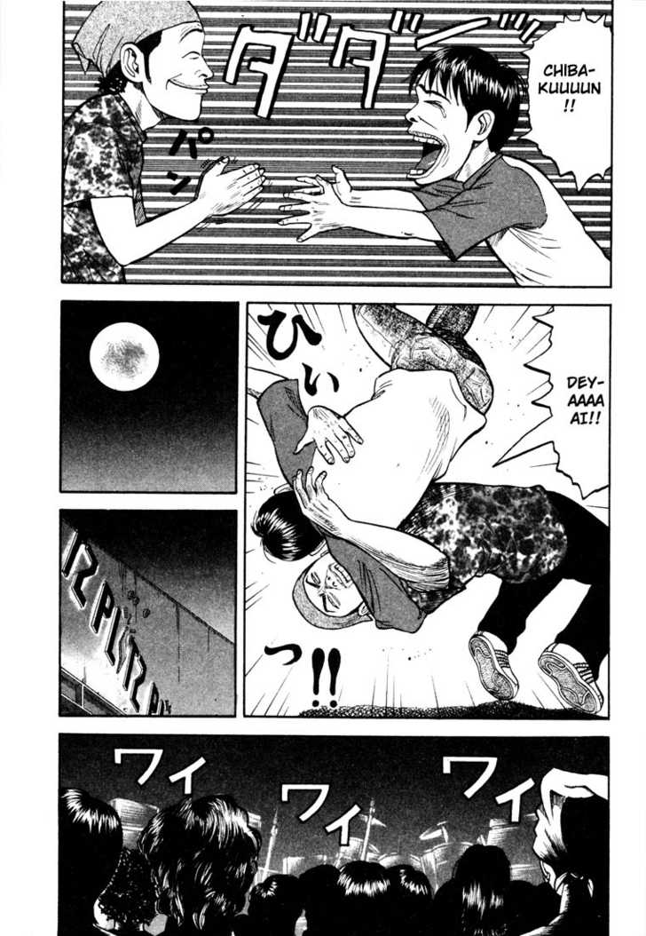 Read Beck Manga Online