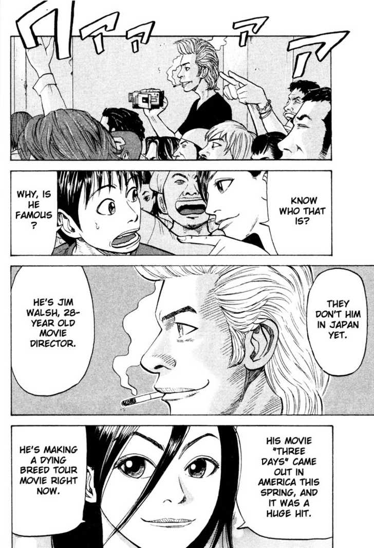 Read Beck Manga Online