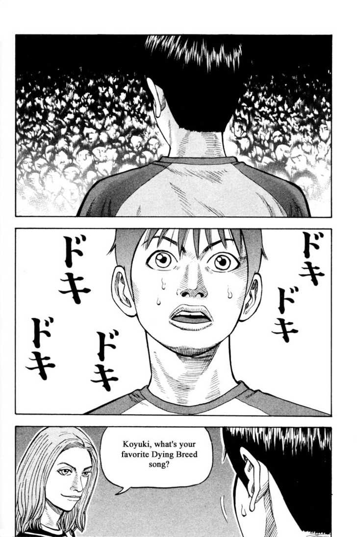 Read Beck Manga Online