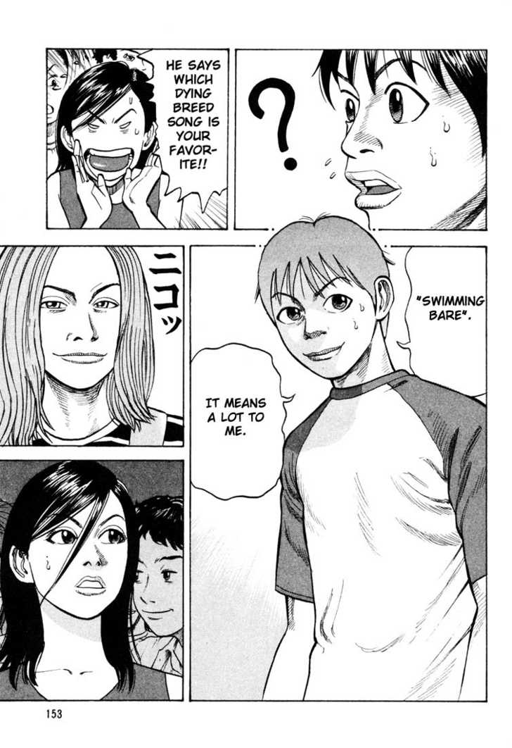 Read Beck Manga Online