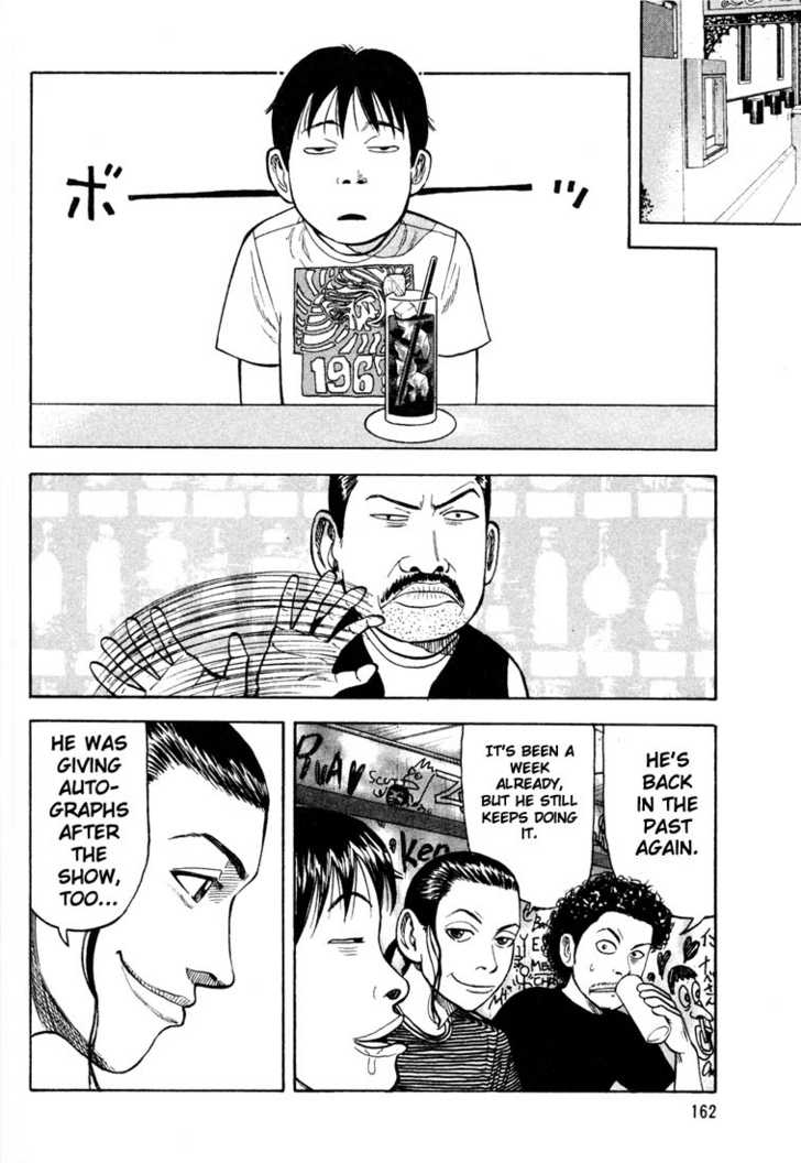 Read Beck Manga Online