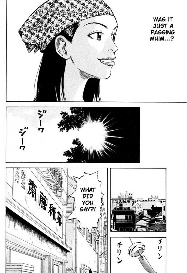 Read Beck Manga Online