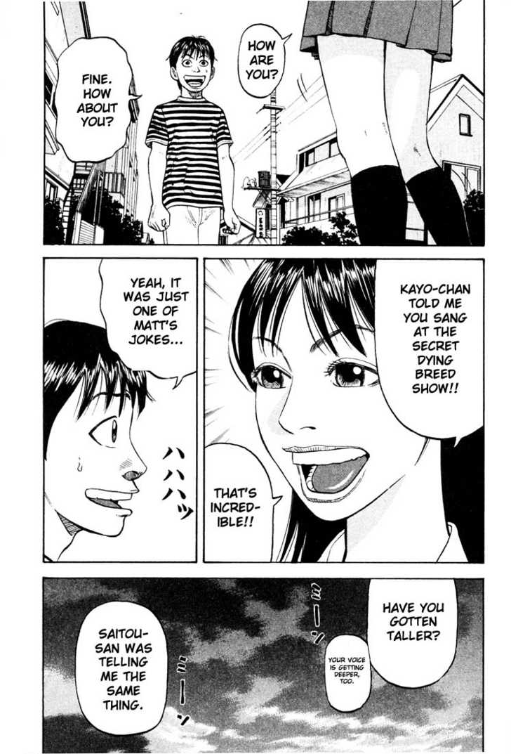 Read Beck Manga Online